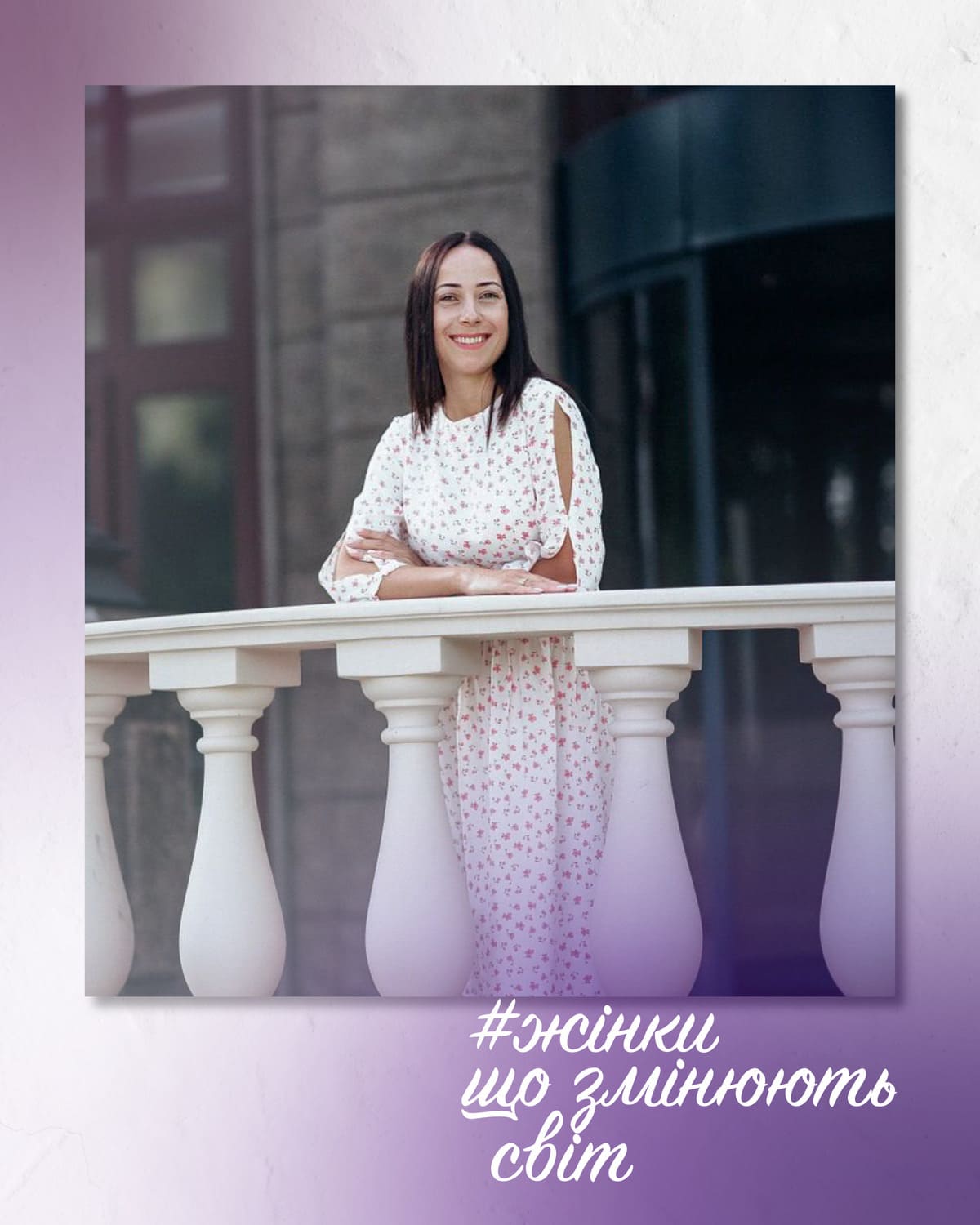 Тетяна Татаринович